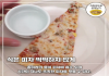 Các mẹ bỏ túi ngay: Cơm hay bánh pizza dù có nguội đến mấy cũng nóng hổi trở lại chỉ với mẹo vặt này