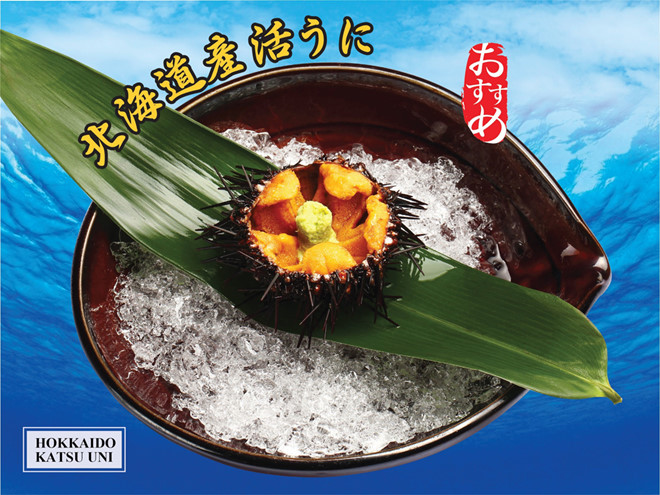 Món cầu gai Murasaki được chế biến khéo léo tại nhà hàng Sushi Hokkaido Sachi