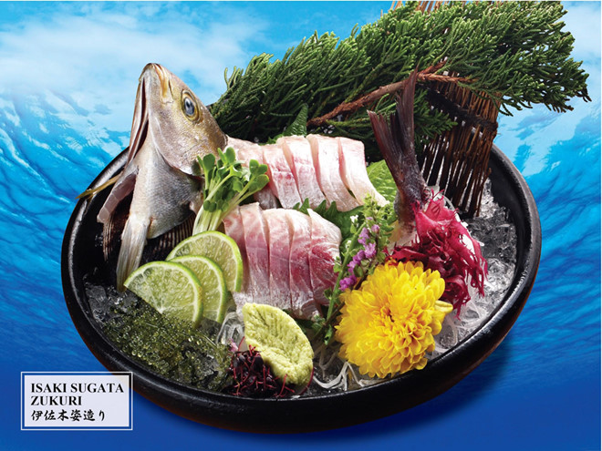 Isaki Sugata Zukuri có nhiều lát cá hơn và được trang trí đẹp mắt với chính bộ xương cá