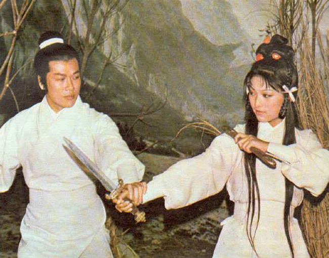 Cặp Hoàng Dung, Quách Tĩnh năm 1976.