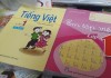 Sách giáo khoa của GS Hồ Ngọc Đại bị loại: Nên lấy thực tế làm tiêu chí thẩm định