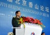 Chủ quyền Biển Đông trong phòng họp Diên Hồng