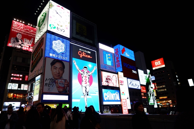 7. Tấm biển quảng cáo 'già bằng đời người' ở Osaka1