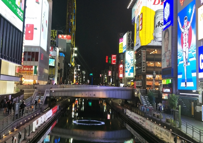 7. Tấm biển quảng cáo 'già bằng đời người' ở Osaka2
