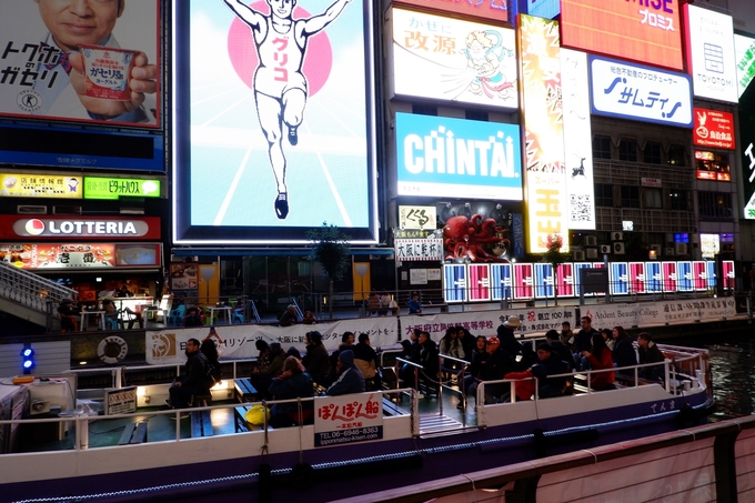 7. Tấm biển quảng cáo 'già bằng đời người' ở Osaka3