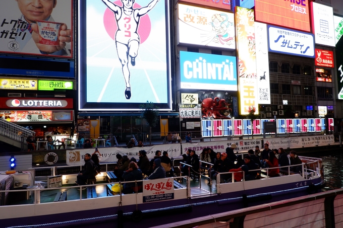 7. Tấm biển quảng cáo 'già bằng đời người' ở Osaka3