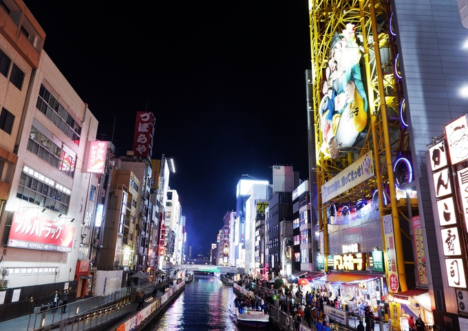 7. Tấm biển quảng cáo 'già bằng đời người' ở Osaka5