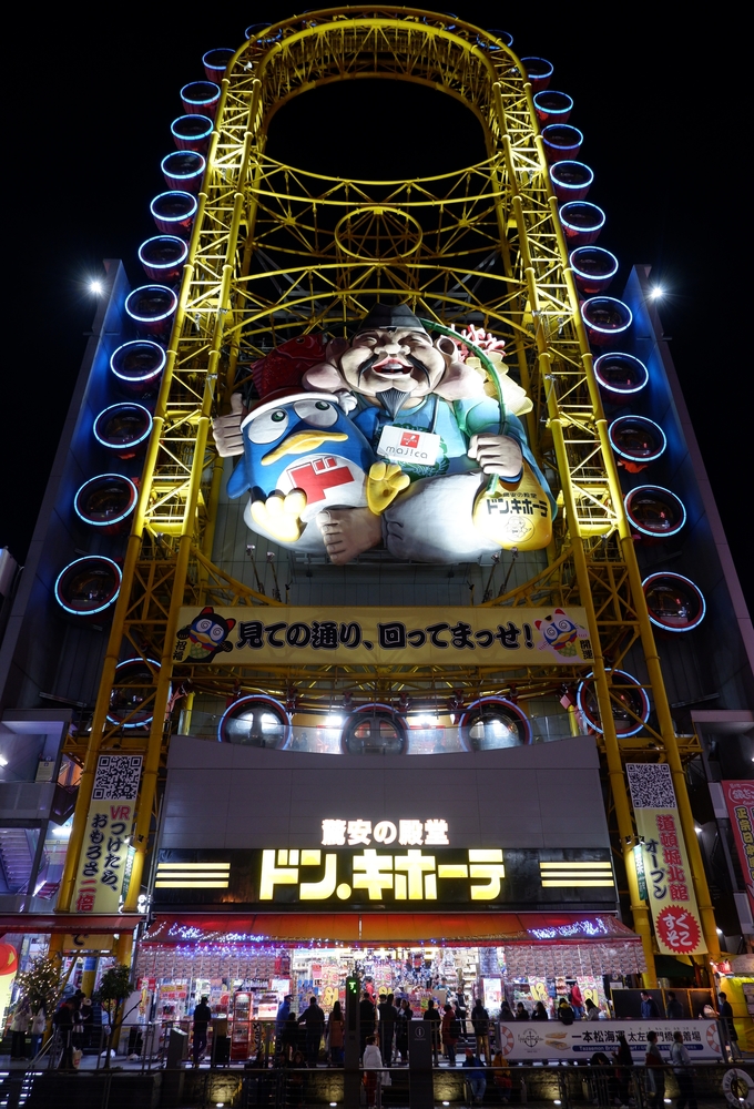 7. Tấm biển quảng cáo 'già bằng đời người' ở Osaka6