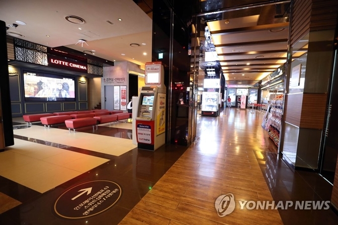 Rạp phim ở Busan không một bóng khách, ngày 22/2. Ảnh Yonhap