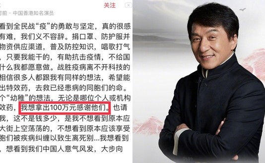 Thành Long treo thưởng cho người tìm ra thuốc trị virus corona