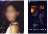 Nghi vấn hotgirl Tiên Nguyễn là bệnh nhân thứ 32 tại Việt Nam?