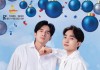 Đan Trường – Trung Quang khoe visual “chẳng kém ai” trong bộ lịch Tết 2023